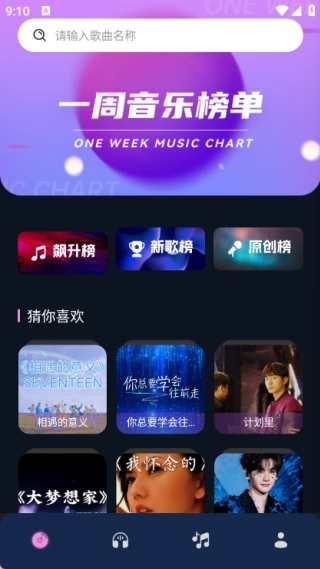 音频剪辑编辑师