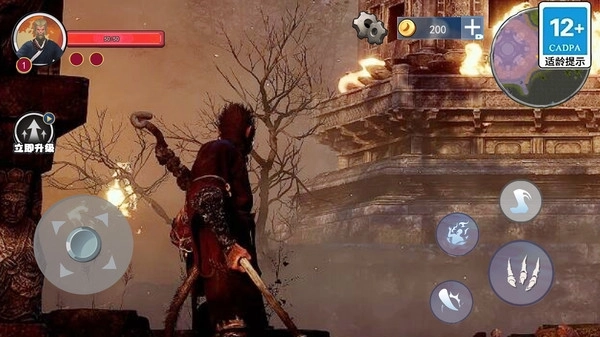 黑化猿猴吞噬图3