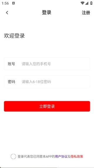 军队文职刷题库