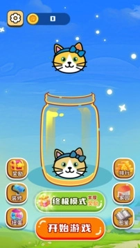 欢乐猫猫图鉴图3