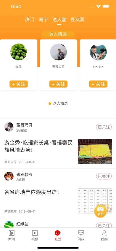 壮观图1