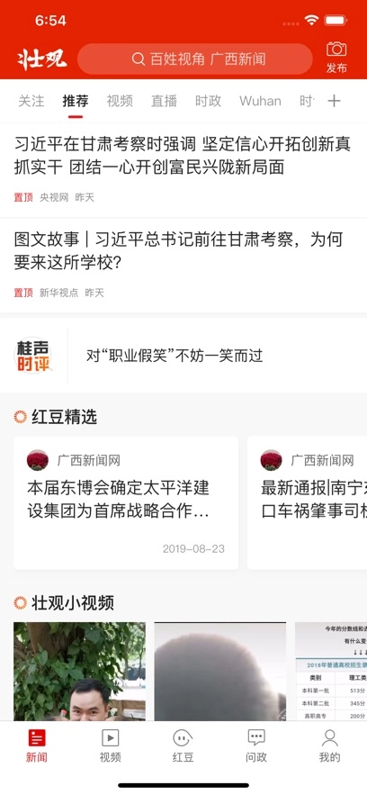 壮观图2