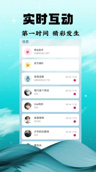 青衣Live图1