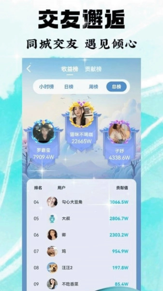 青衣Live图2