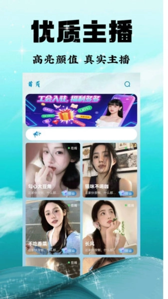 青衣Live图3