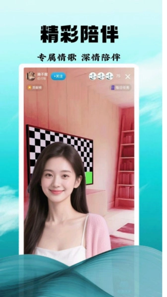 青衣Live图4
