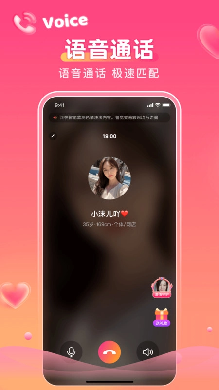 心糖图1