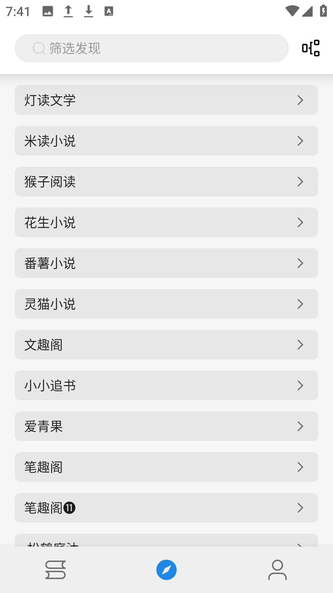 海豚小说图1