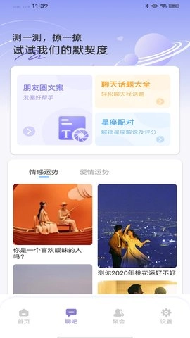 卜萝密聊图3