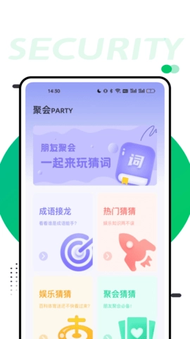卜萝密聊图4