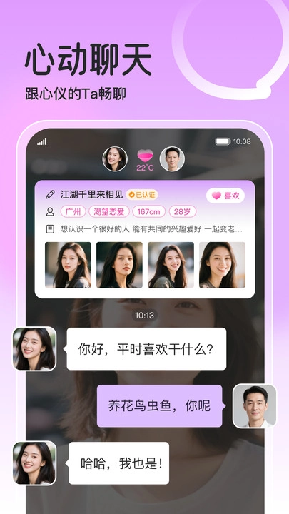 初念图1