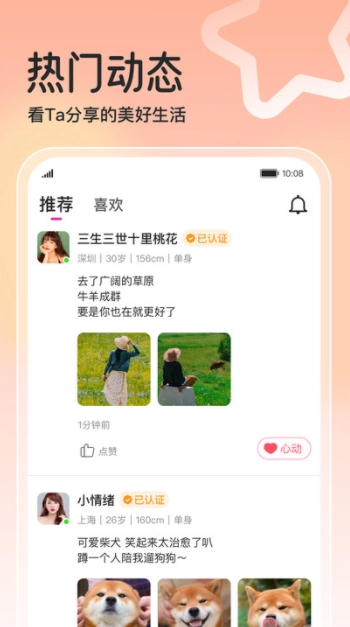 初念图3