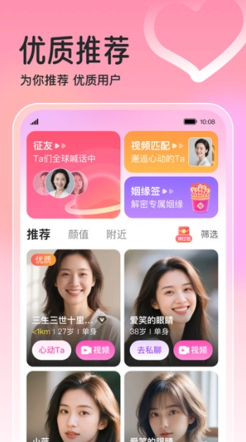 初念图4