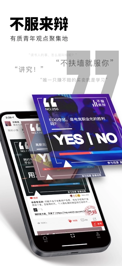 红板报图1