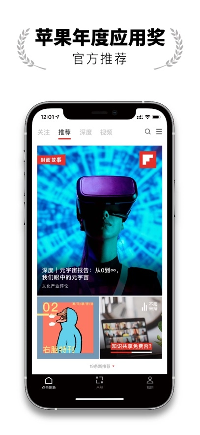 红板报图2