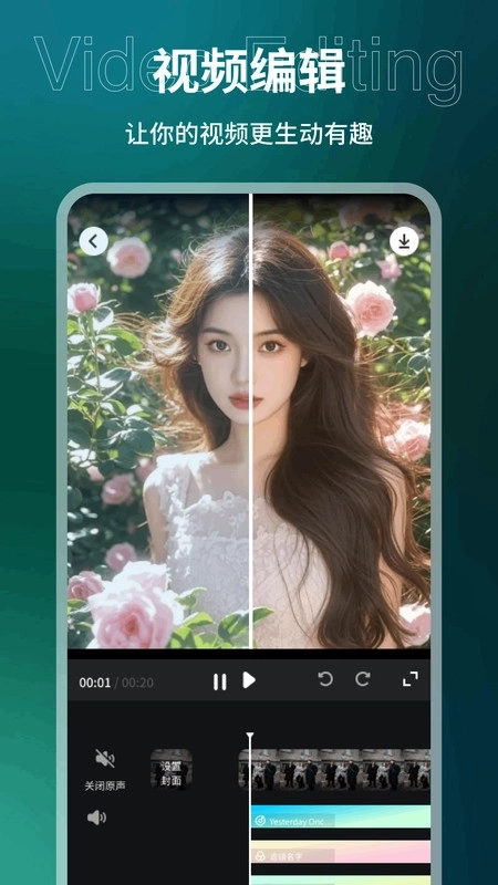 野兔视频助手图1