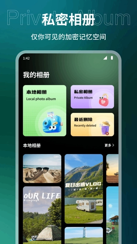 野兔视频助手图2