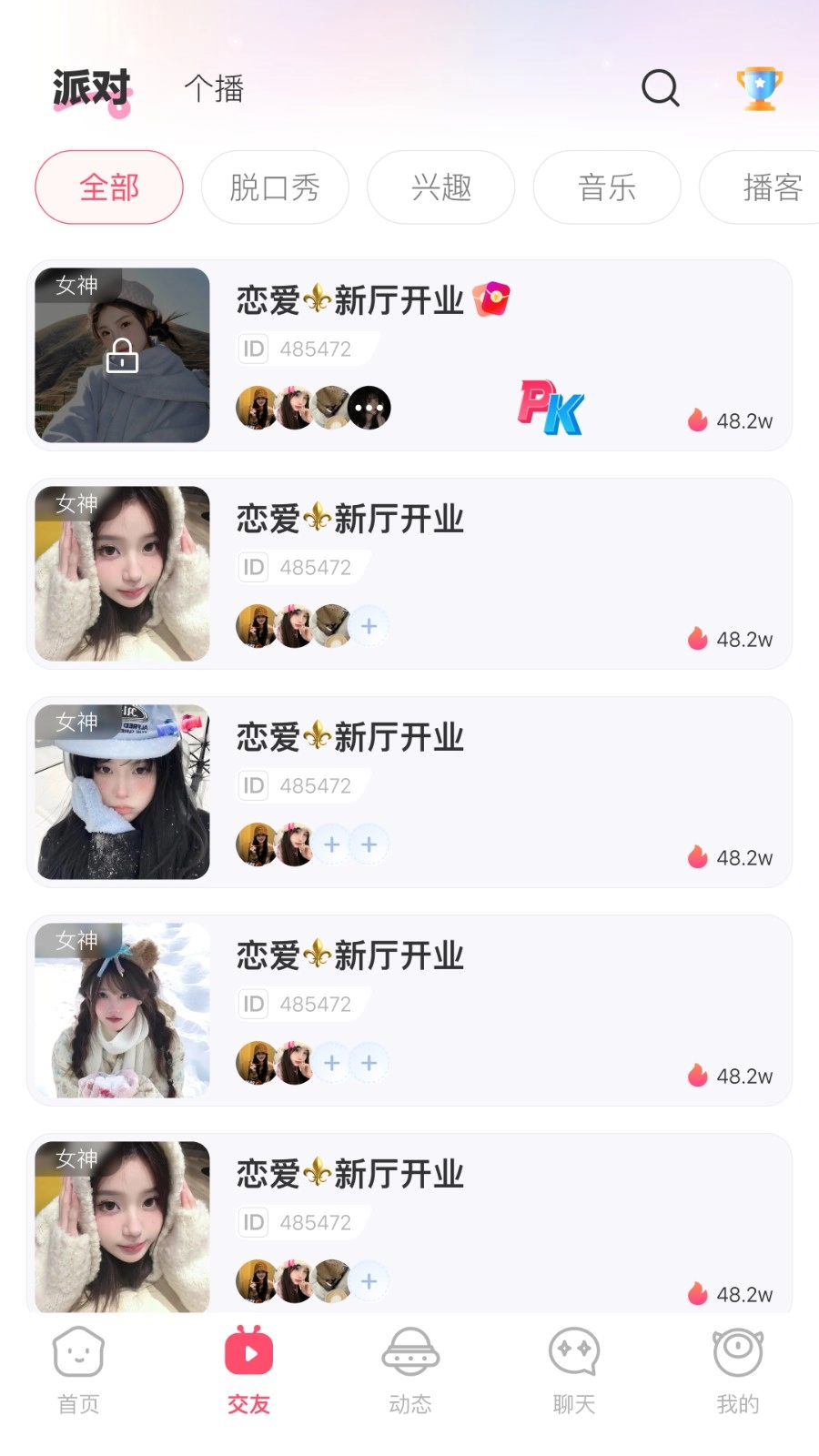 蓝声星球图4