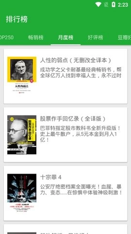 小寻书图3