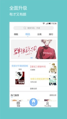微耽图1