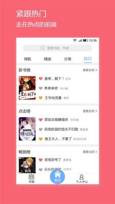微耽图3