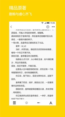 微耽图4