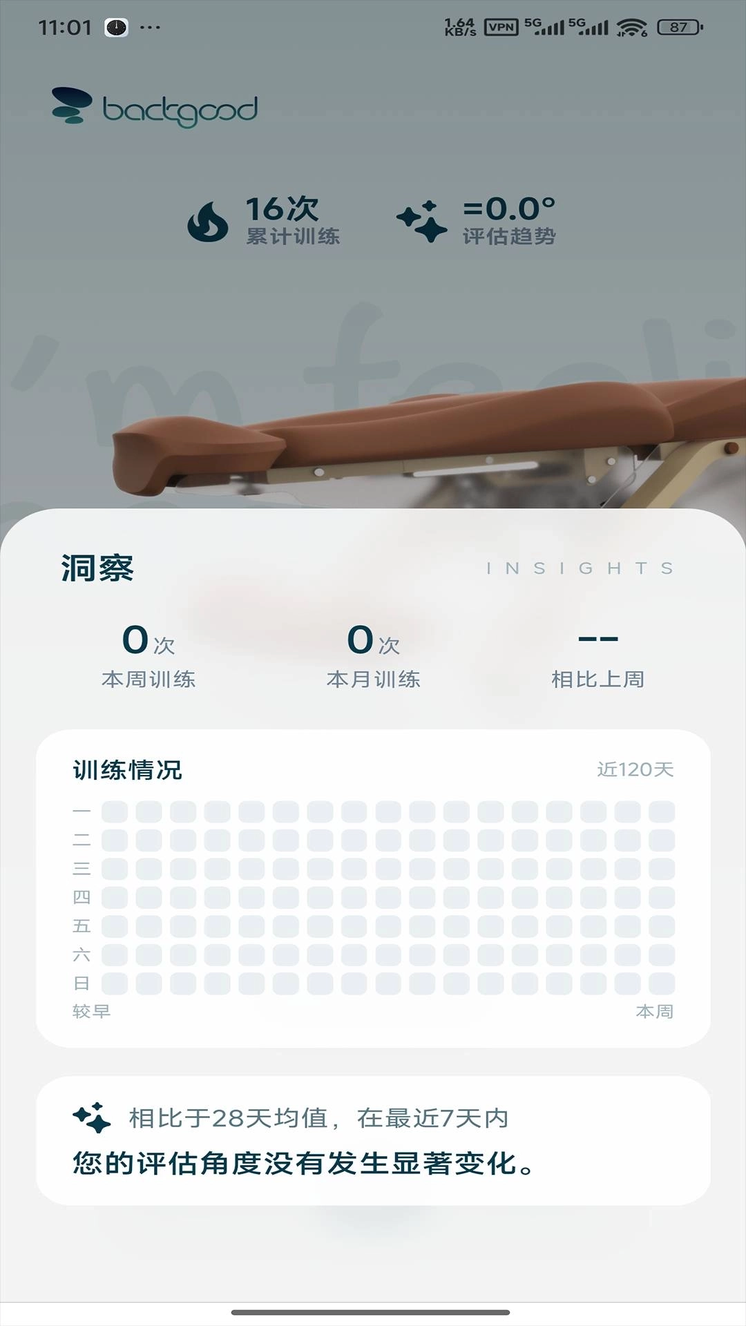 腰果智能图1