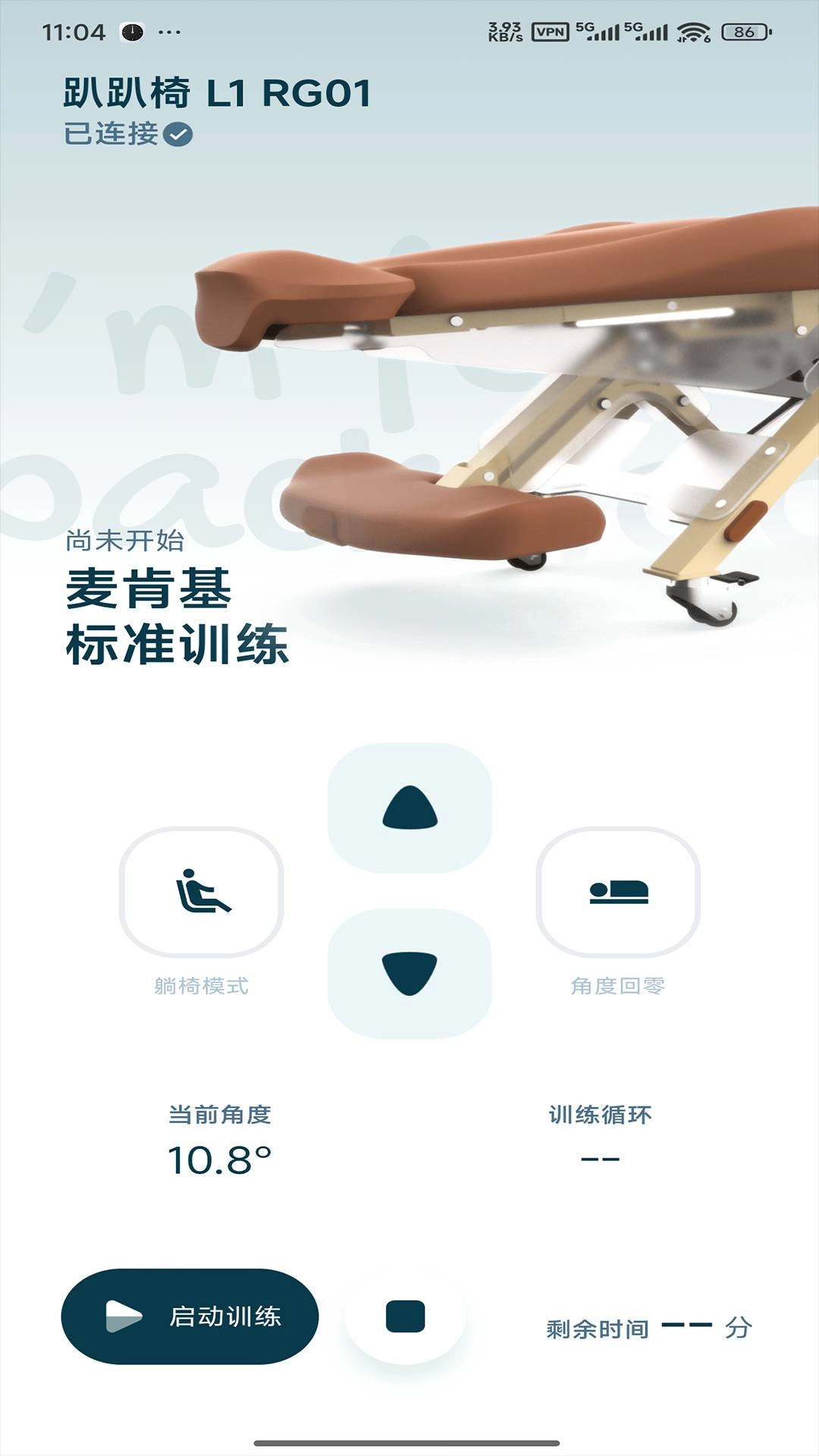 腰果智能图2