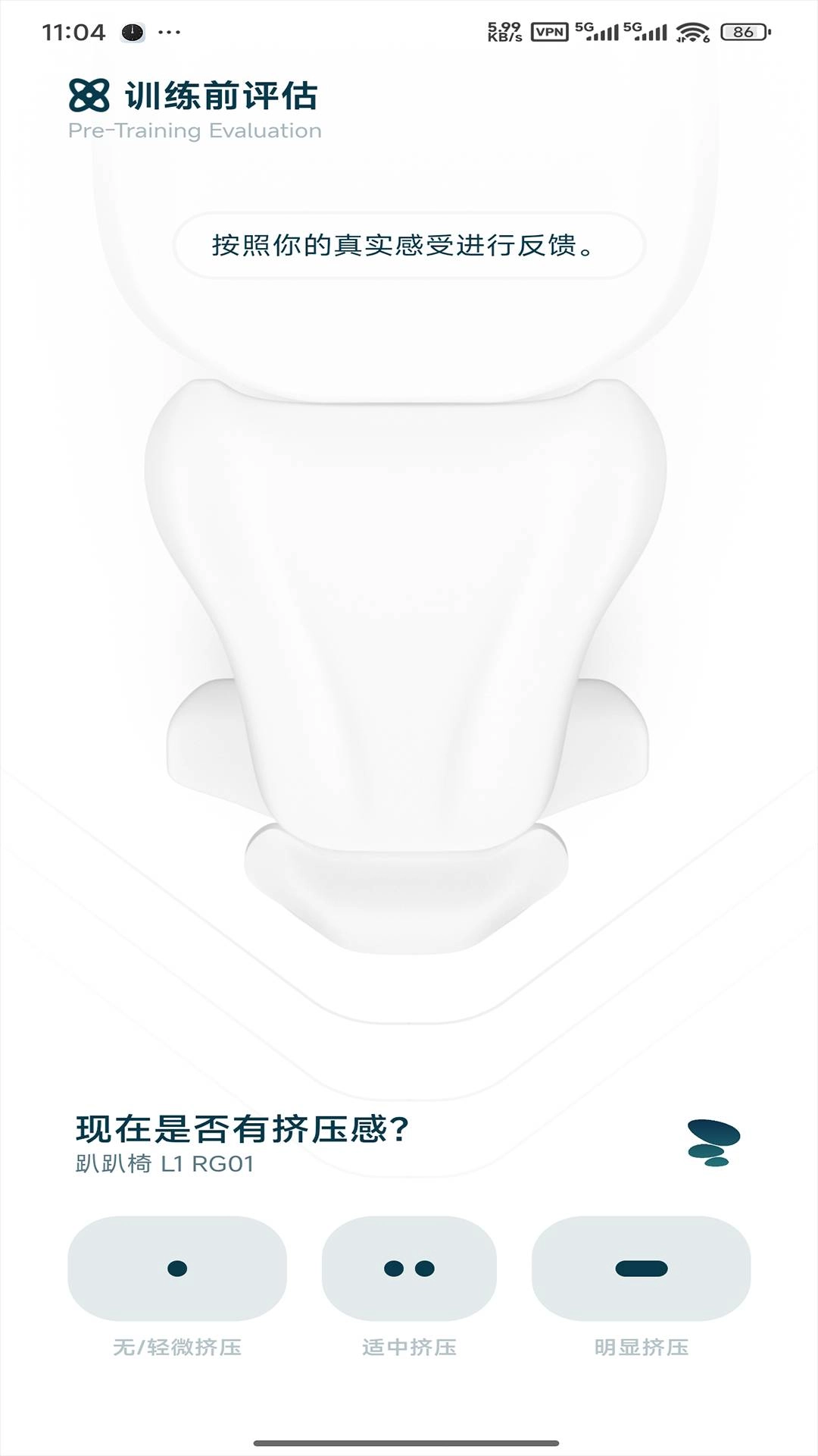 腰果智能图3