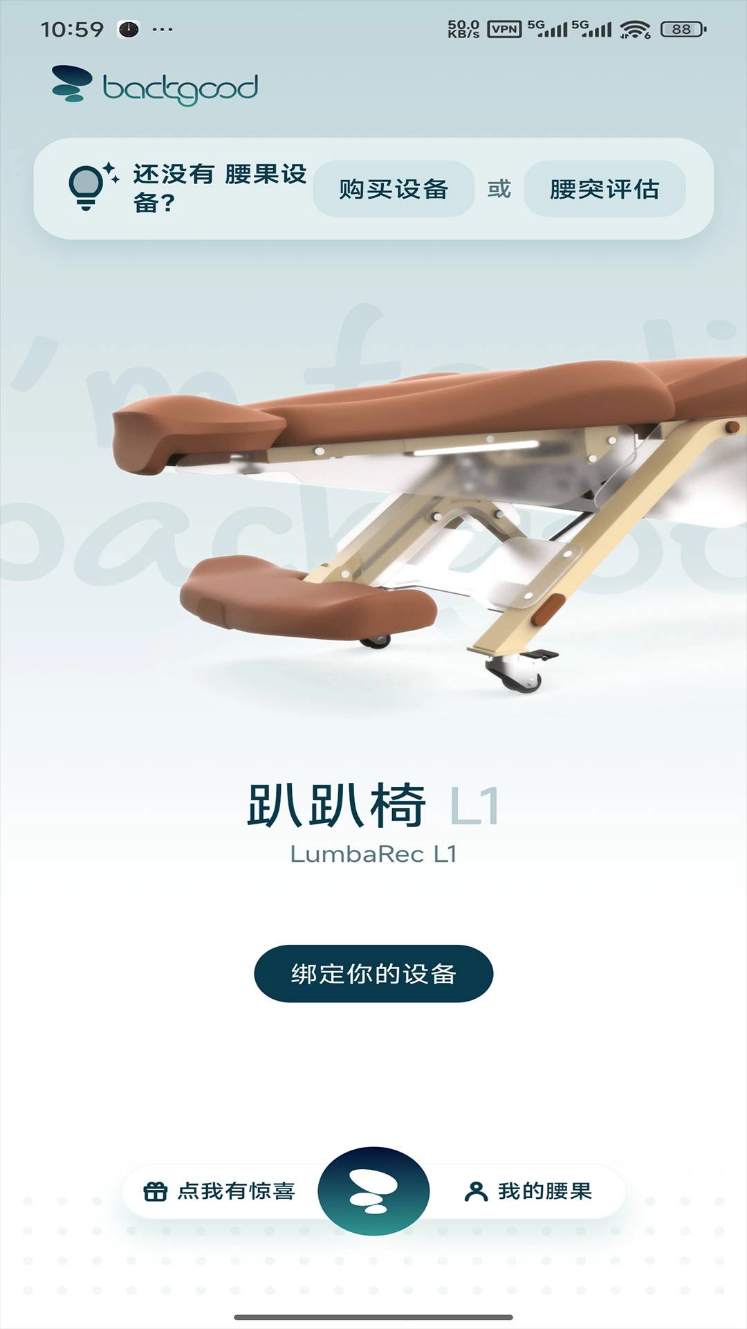 腰果智能图4