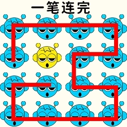 我是一笔画大师