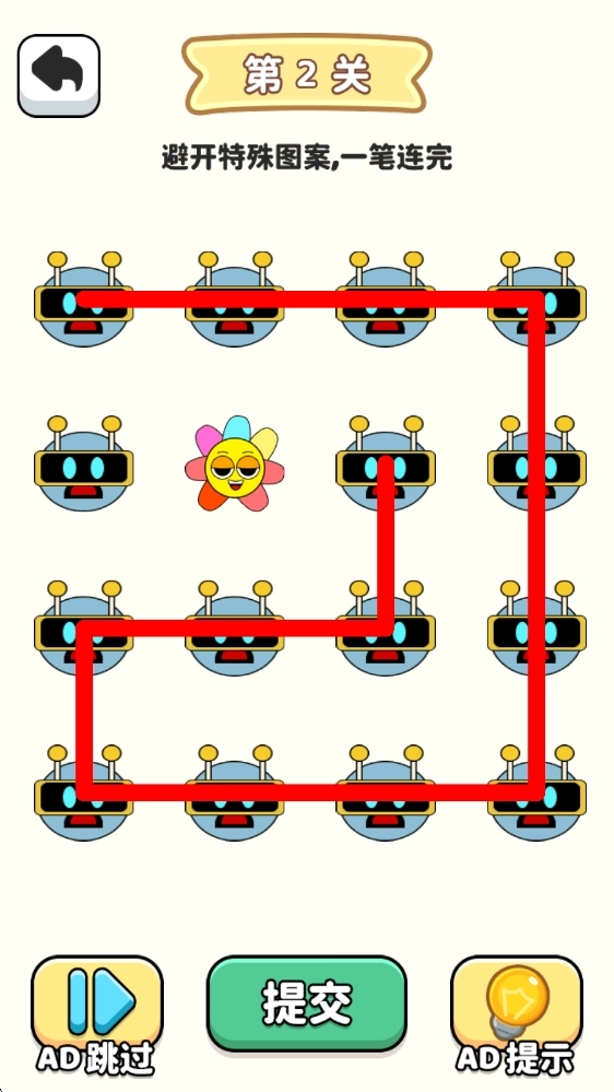 我是一笔画大师