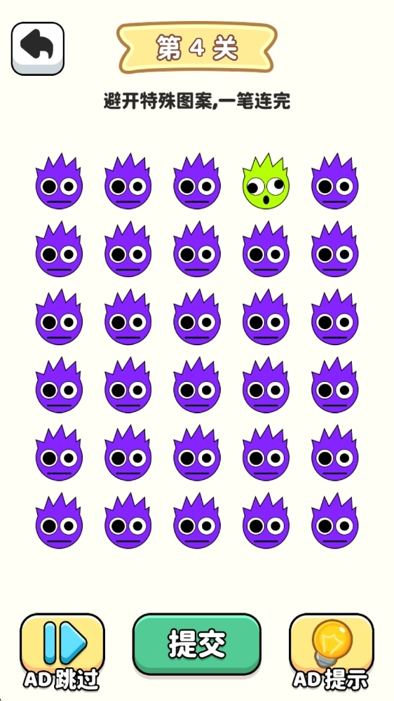 我是一笔画大师