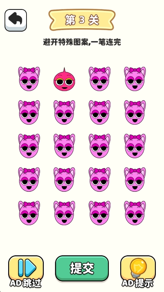 我是一笔画大师