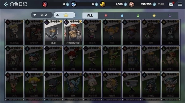 艾洛伊防卫战争