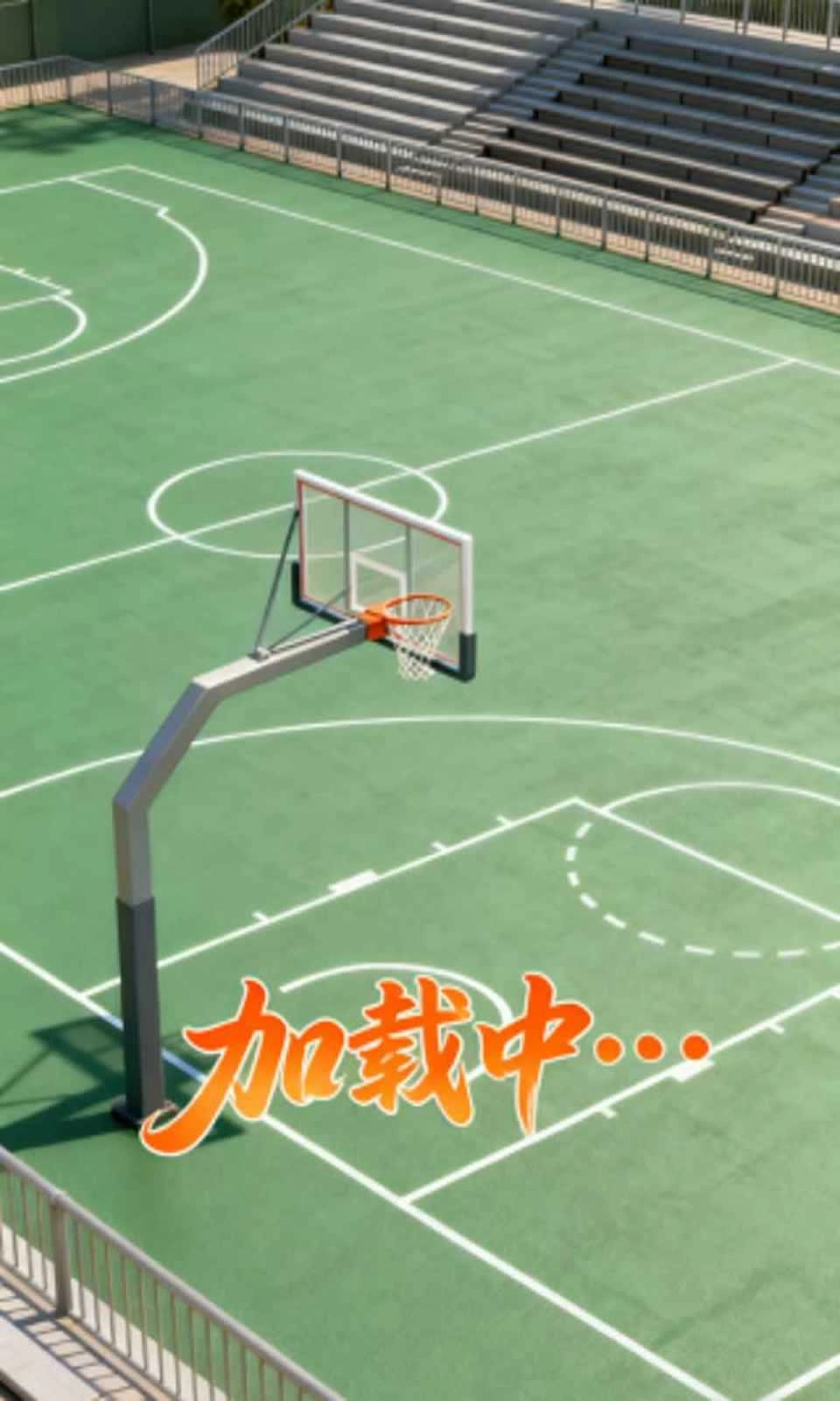 林间投篮图3