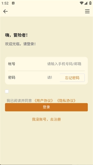 山海经百科图鉴