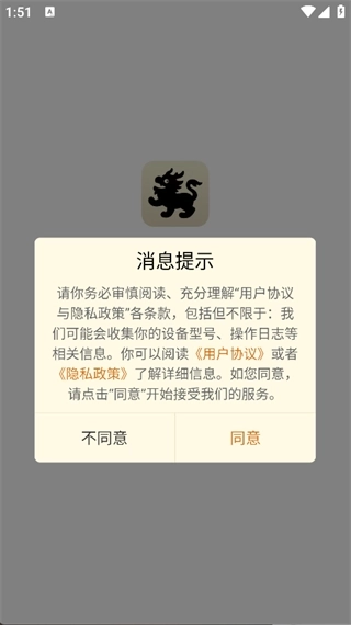 山海经百科图鉴