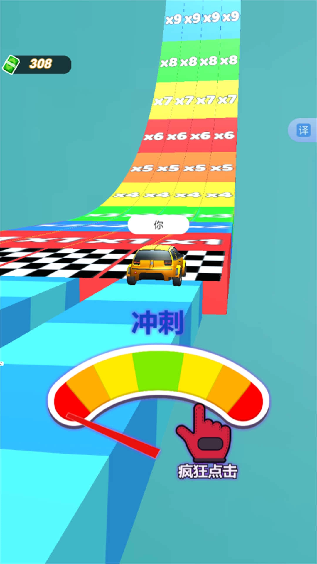 极限狂飙赛车(2)