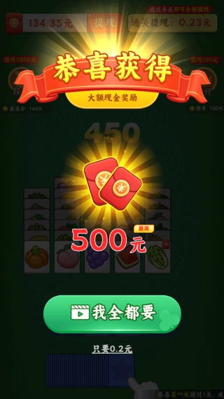 悠闲一刻图1