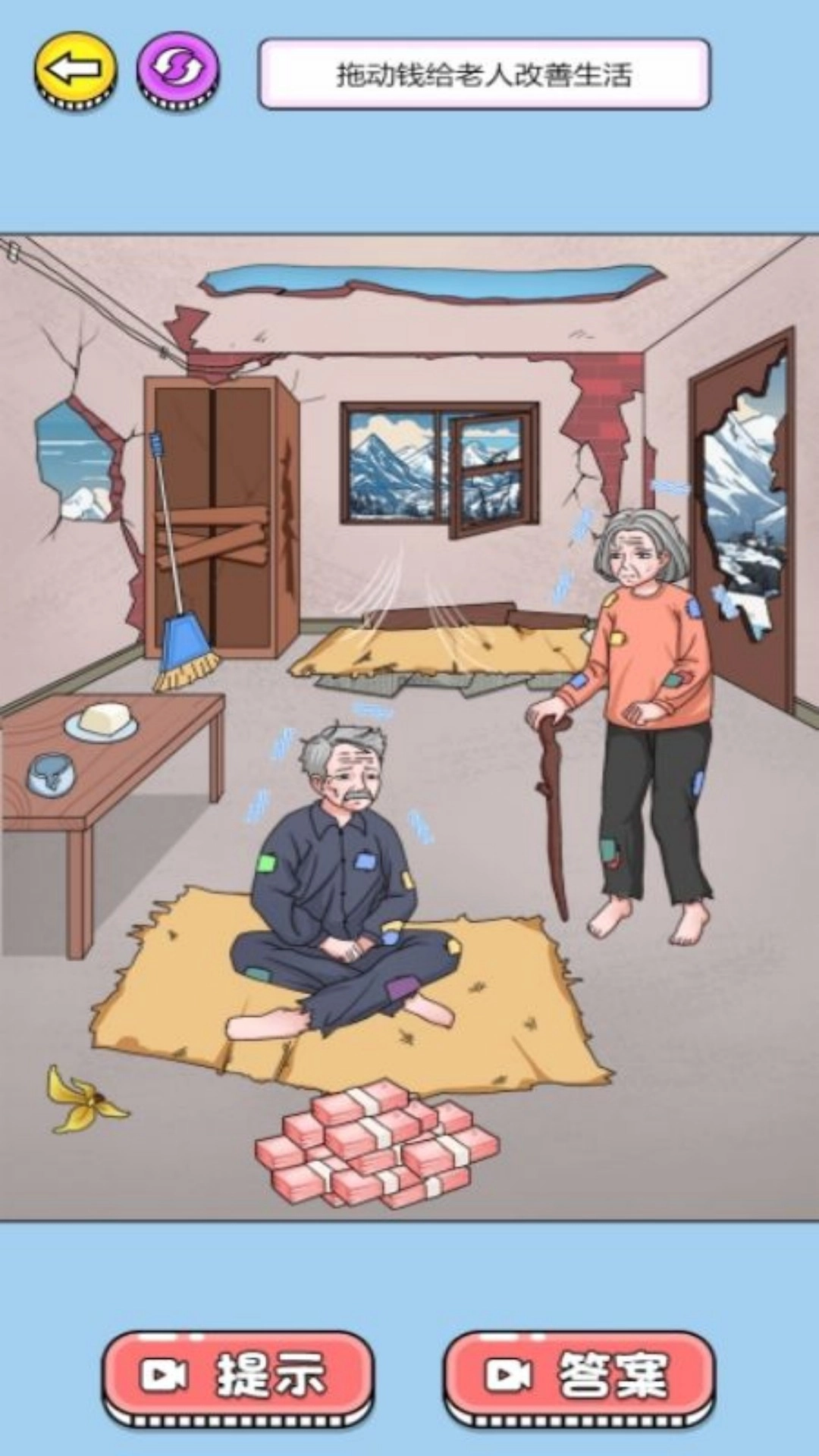 帮助小老妹儿图1