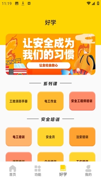 易教学名师堂
