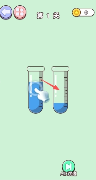 我爱排颜色红包版