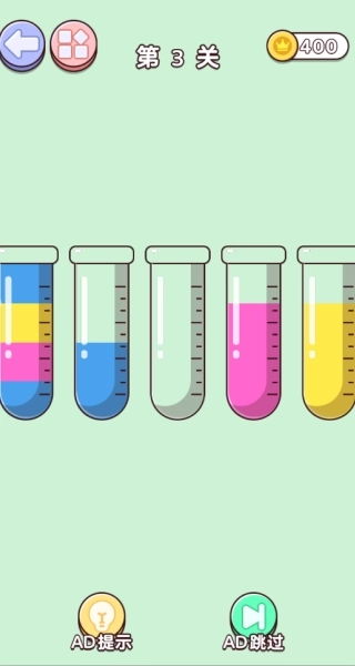 我爱排颜色红包版