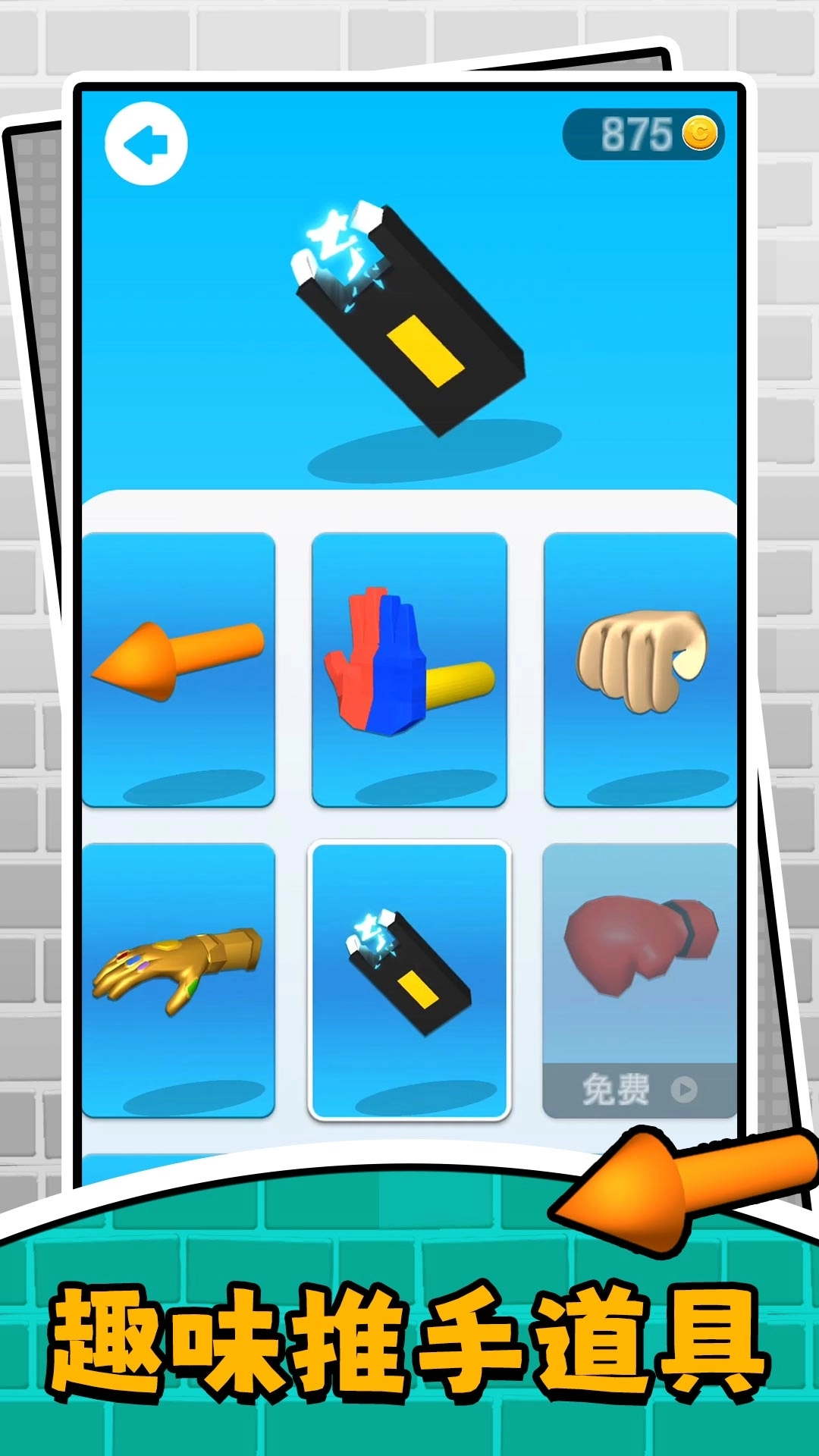 黑夜森林滑滑梯