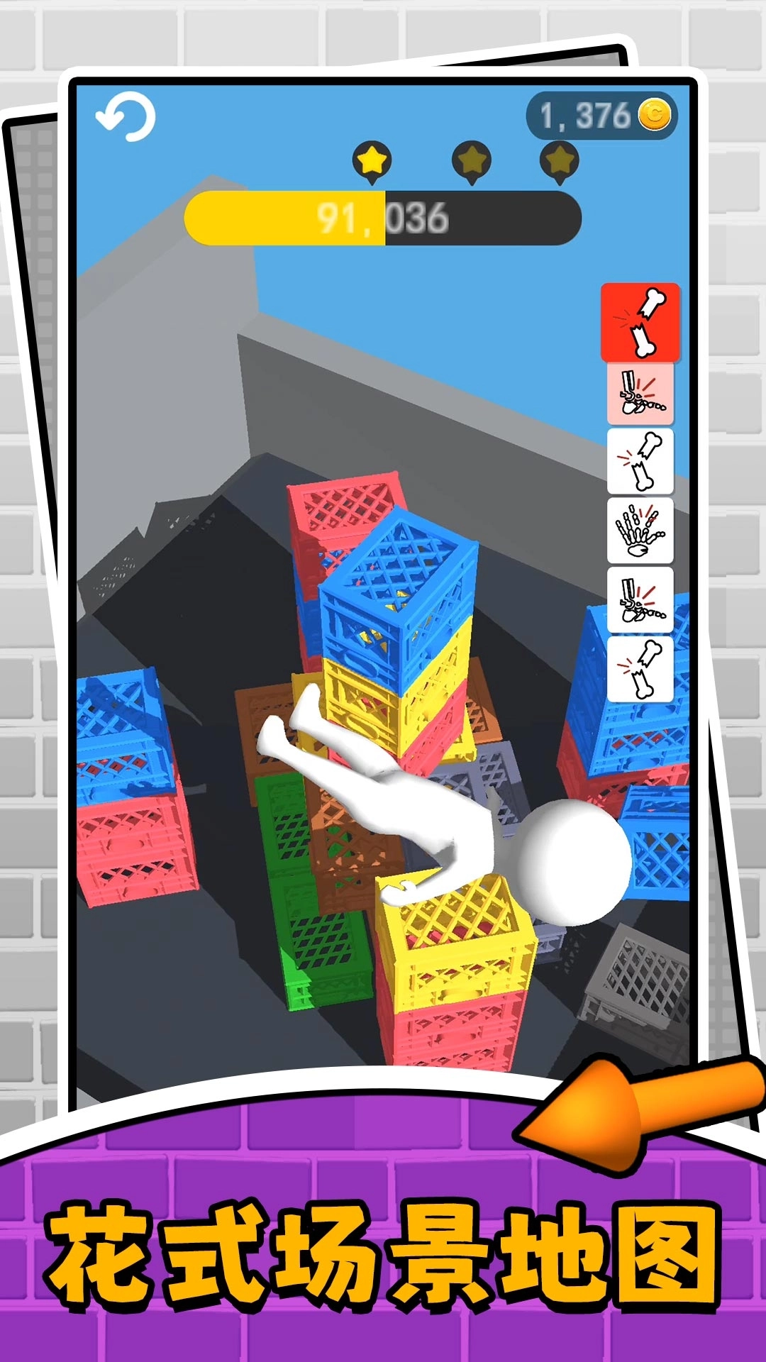 黑夜森林滑滑梯