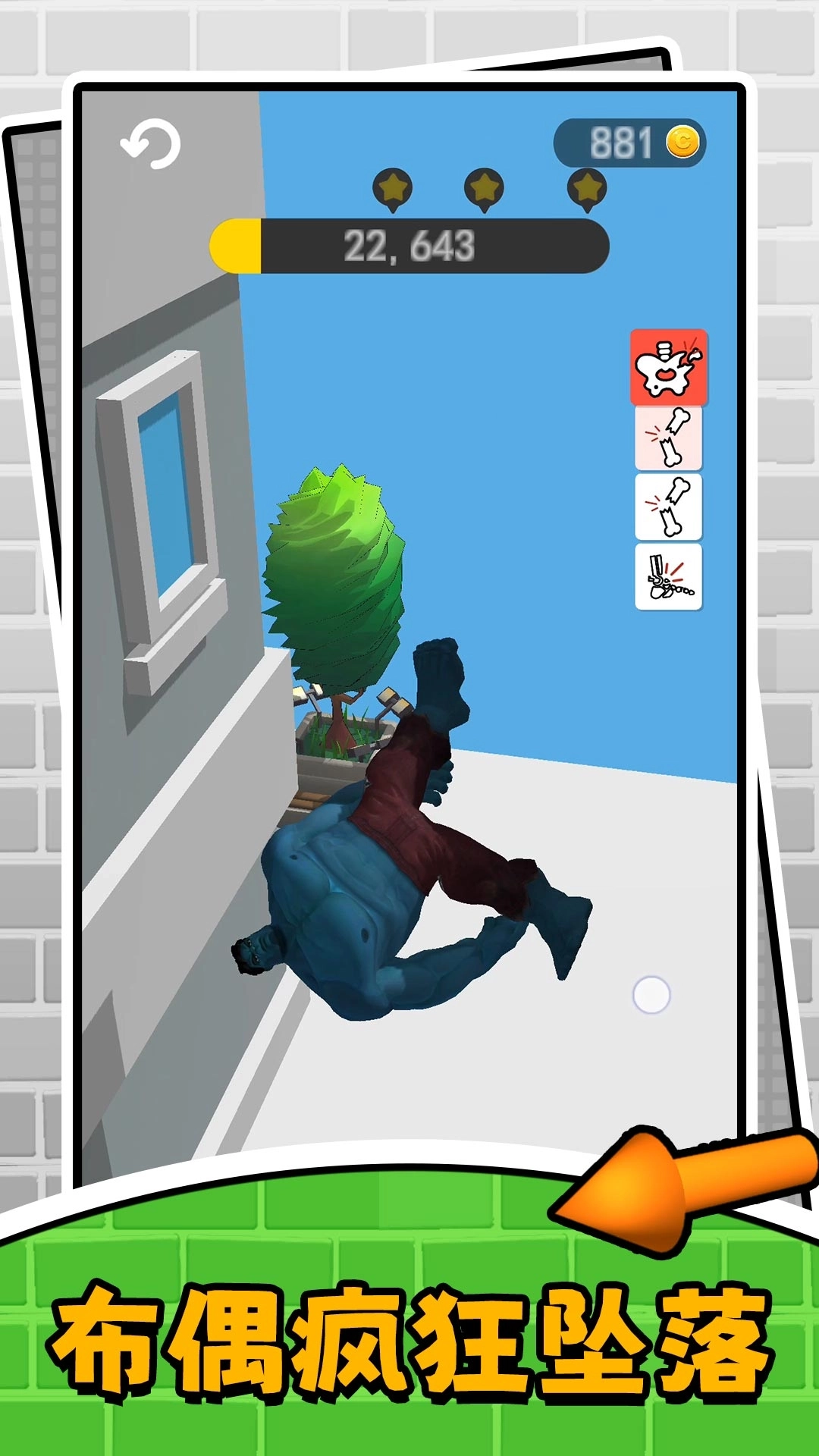 黑夜森林滑滑梯