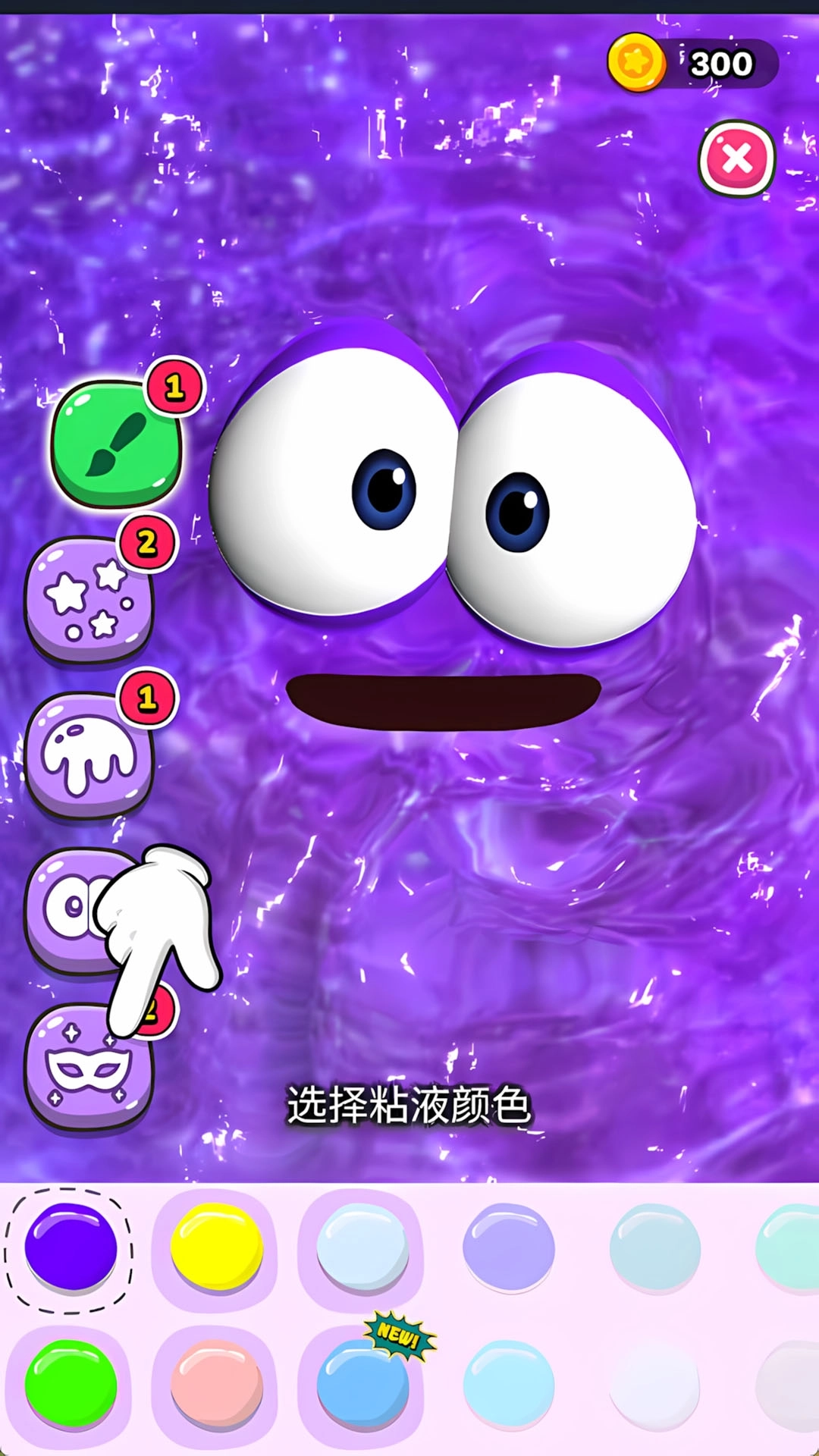 我的史莱姆宠物