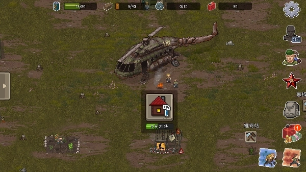 迷你dayz2手机版