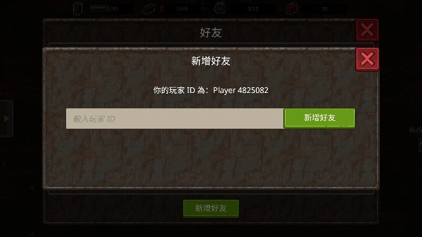 迷你dayz2手机版